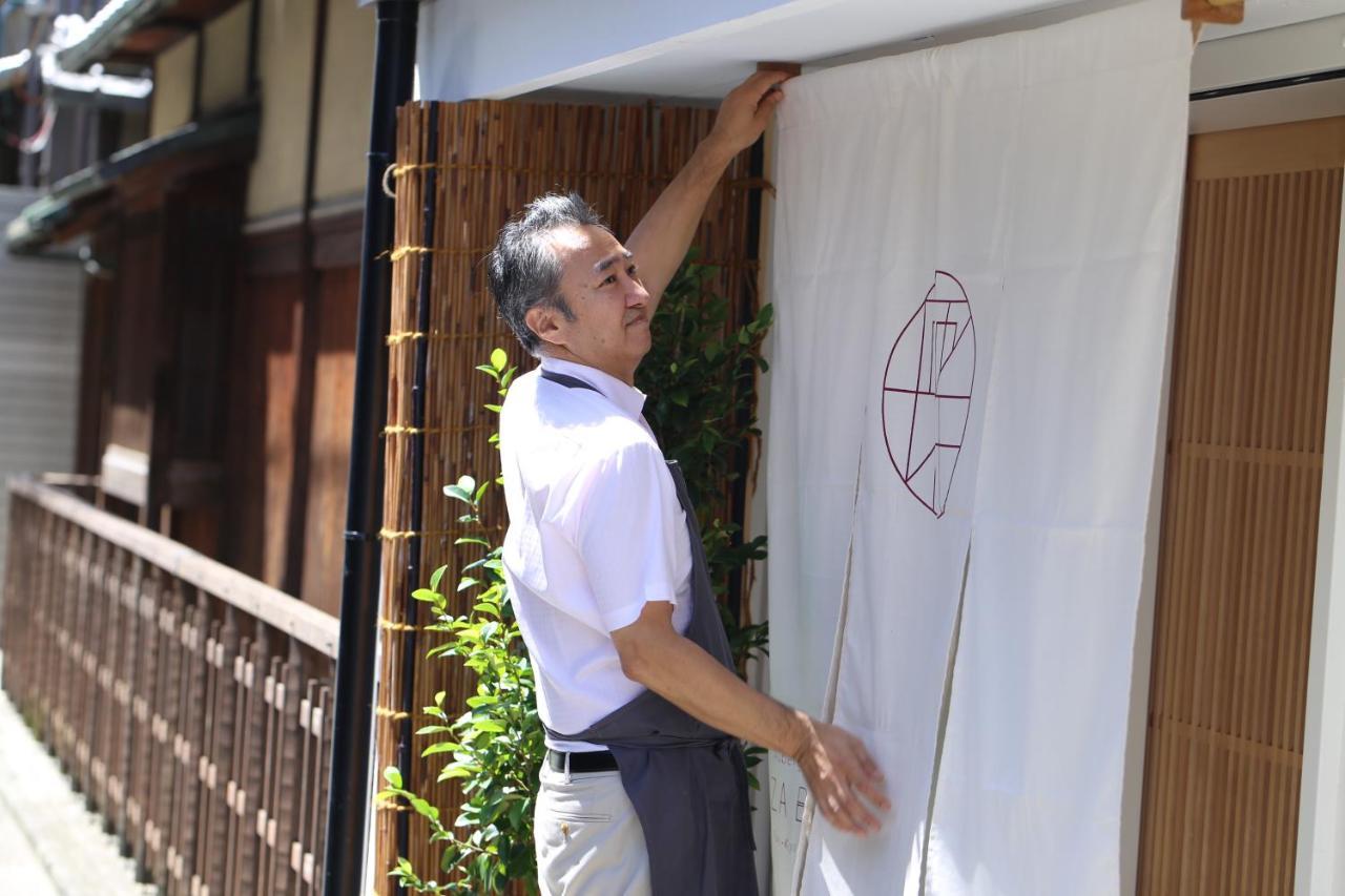 Auberge Azabu Kiotó Kültér fotó